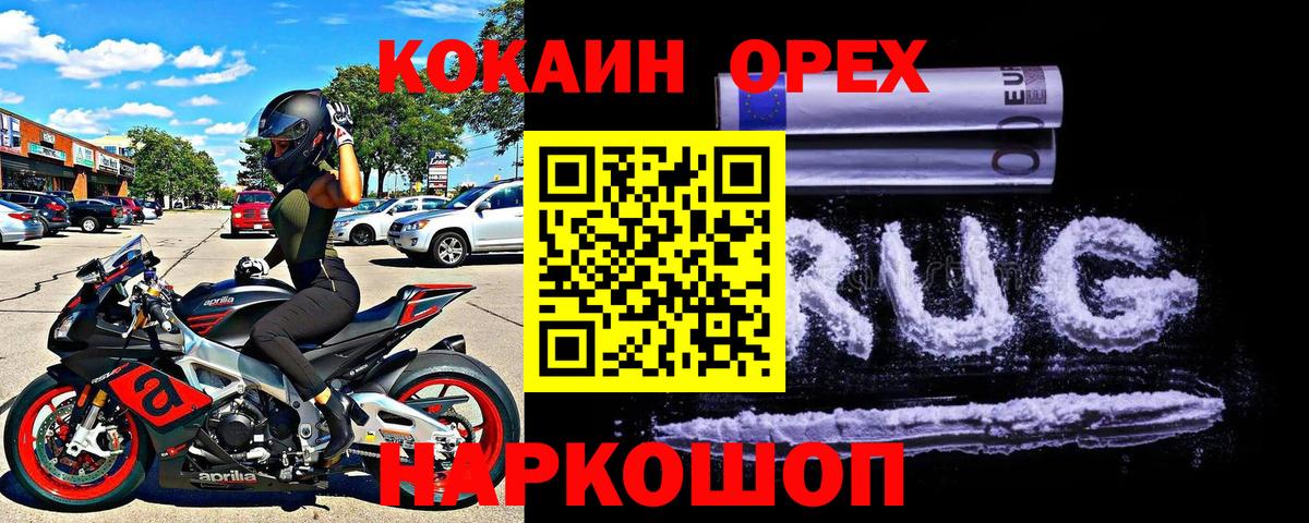 Кокаин  Вход с VPN  Новочебоксарск  Кокаин Боливия  наркотики  Кокаин FishScale 