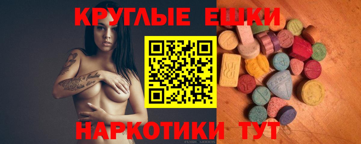 Экстази XTC Новочебоксарск