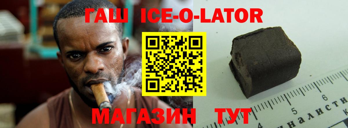 Гашиш 40% ТГК Новочебоксарск