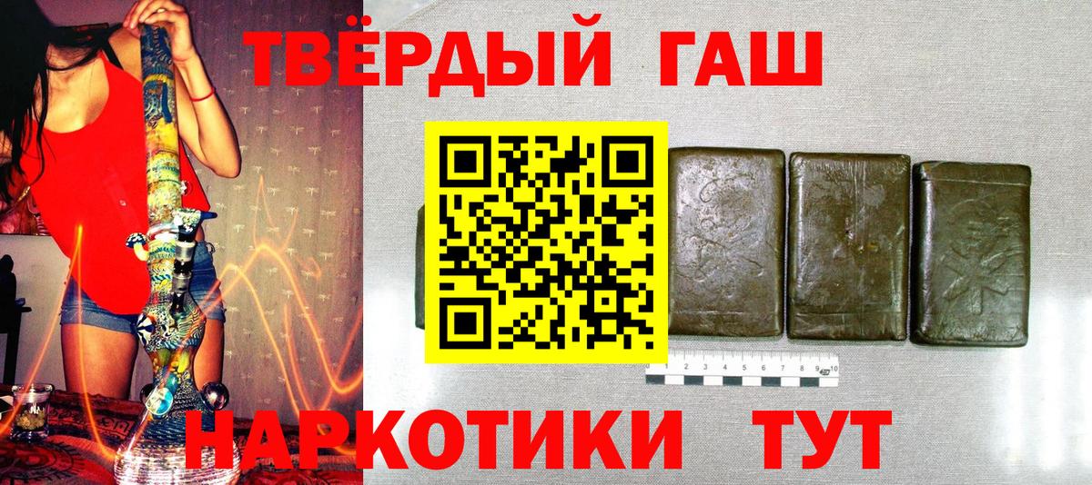 Гашиш ice o lator  ГАШИШ индика сатива  Вход с VPN  Новочебоксарск 