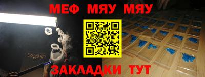 стаф Донецк