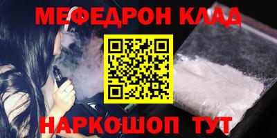 стаф Донецк