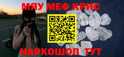 стаф Донецк