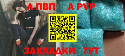 Альфа ПВП Донской