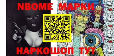 стаф Донецк