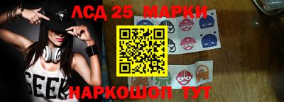 стаф Донецк