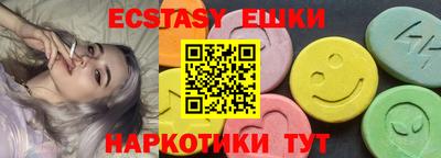 стаф Донецк