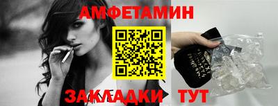 стаф Донецк