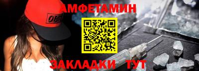 стаф Донецк