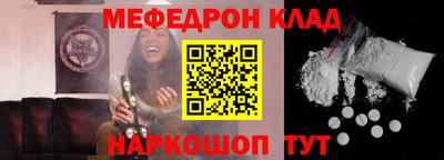 стаф Донецк
