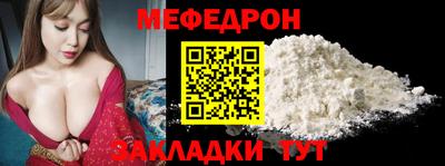 стаф Донецк