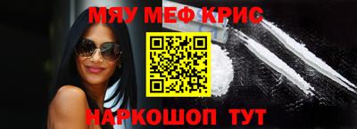 стаф Донецк