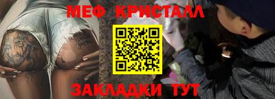 стаф Донецк