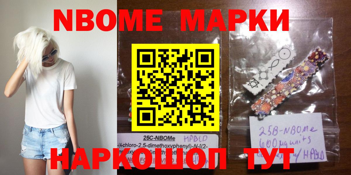 LSD-25 экстази кислота Новочебоксарск