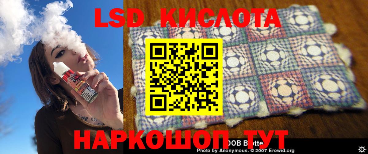 Лсд 25 экстази кислота  Вход с VPN  Новочебоксарск  ЛСД экстази ecstasy 