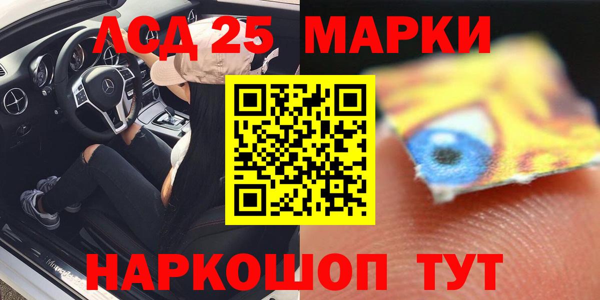 Кодеин Новочебоксарск