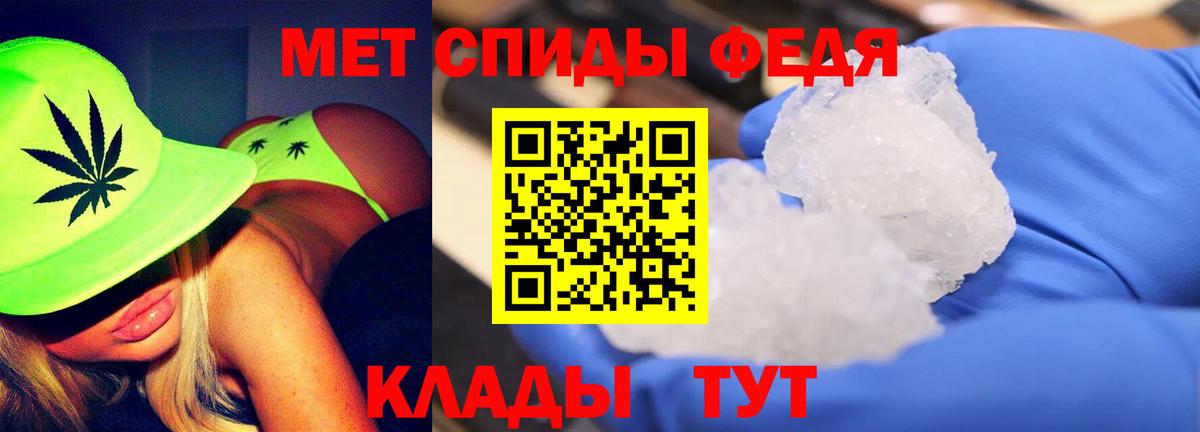 Новочебоксарск  Метамфетамин кристалл  Метамфетамин кристалл  Вход с VPN 