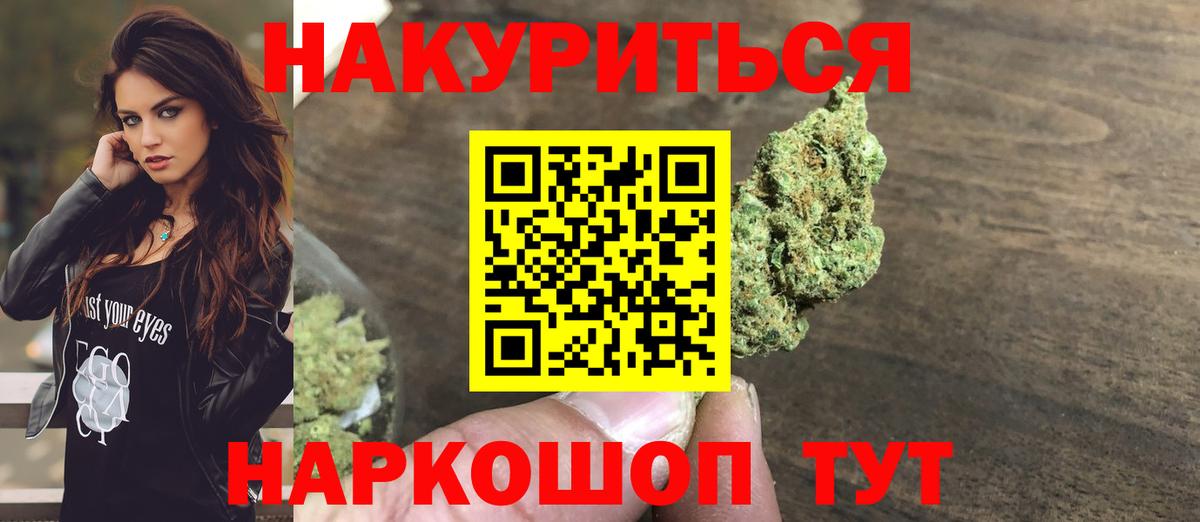 Новочебоксарск  Каннабис план  Конопля AK-47  МАРИХУАНА AK-47  Вход с VPN  МАРИХУАНА семена 